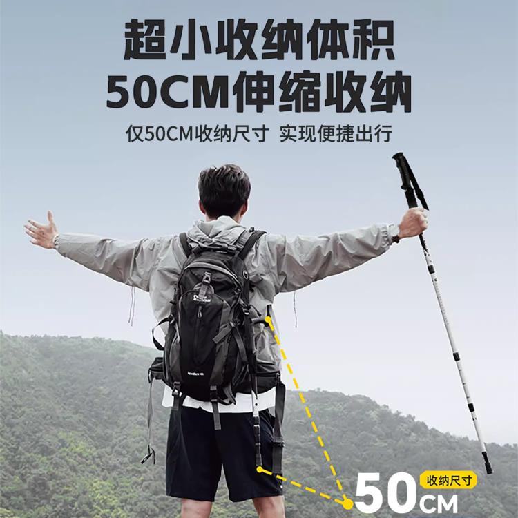 探險者 登山杖手杖超輕折疊伸縮直柄拐杖專業戶外徒步裝備爬山棍