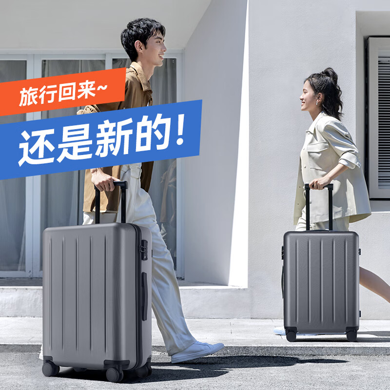 90分 多瑙河系列 PC拉桿箱 LGGY2007RM-379390 灰色 20英寸