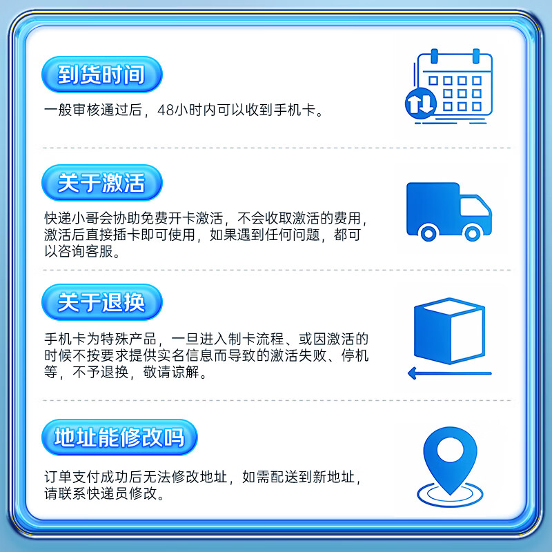 限移動端、京東百億補貼：中國移動 流量卡9元/月188G 移動卡全國通用電話卡5G手機卡 年卡