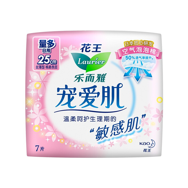 京東PLUS：Laurier 樂而雅 寵愛肌絲薄柔棉量多日用衛生巾 25cm*7片