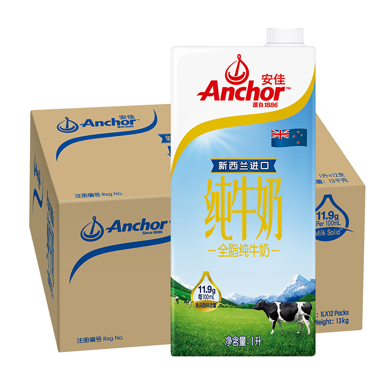 Anchor 安佳 全脂純牛奶1L*12盒