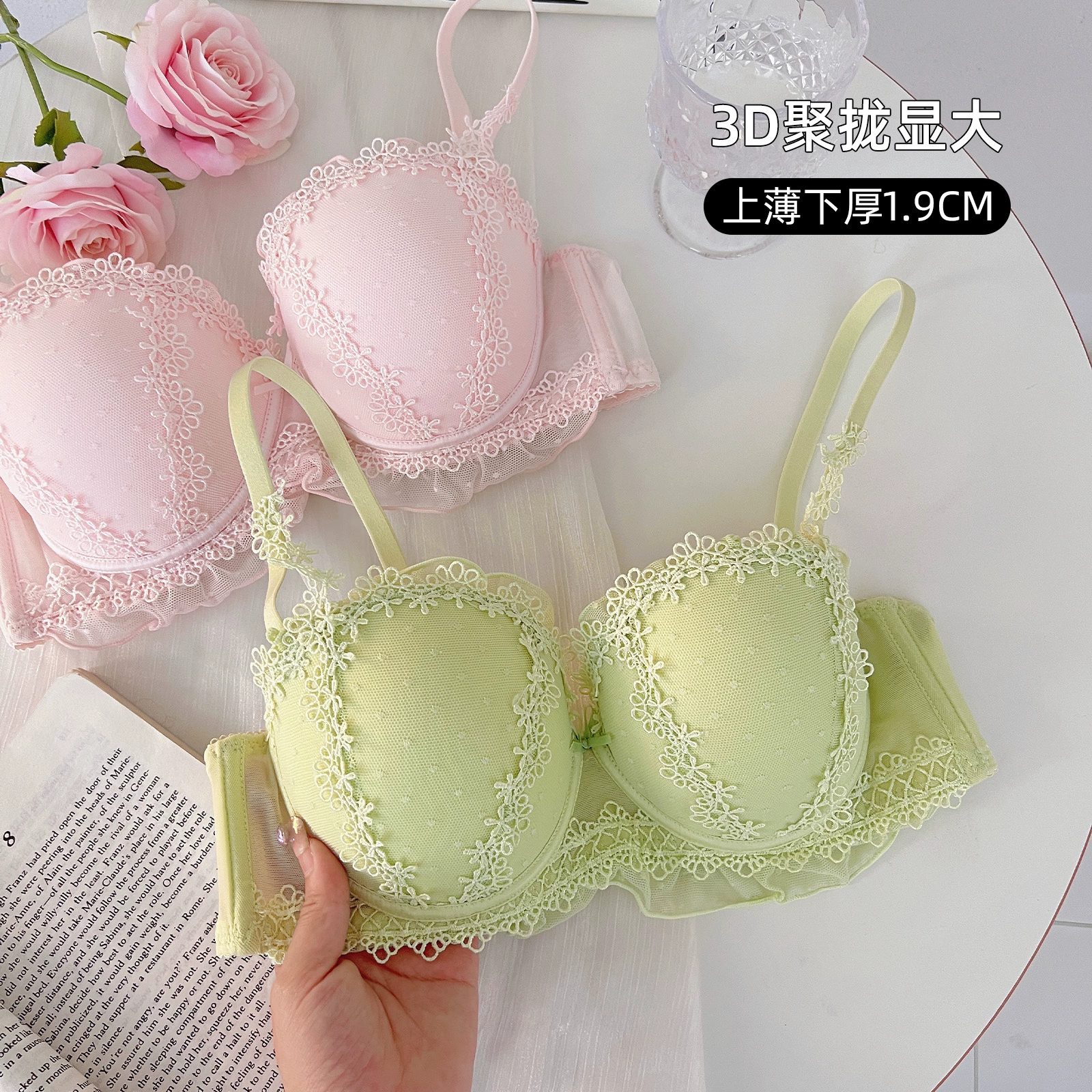 拍2件 六只兔子聚攏無痕文胸