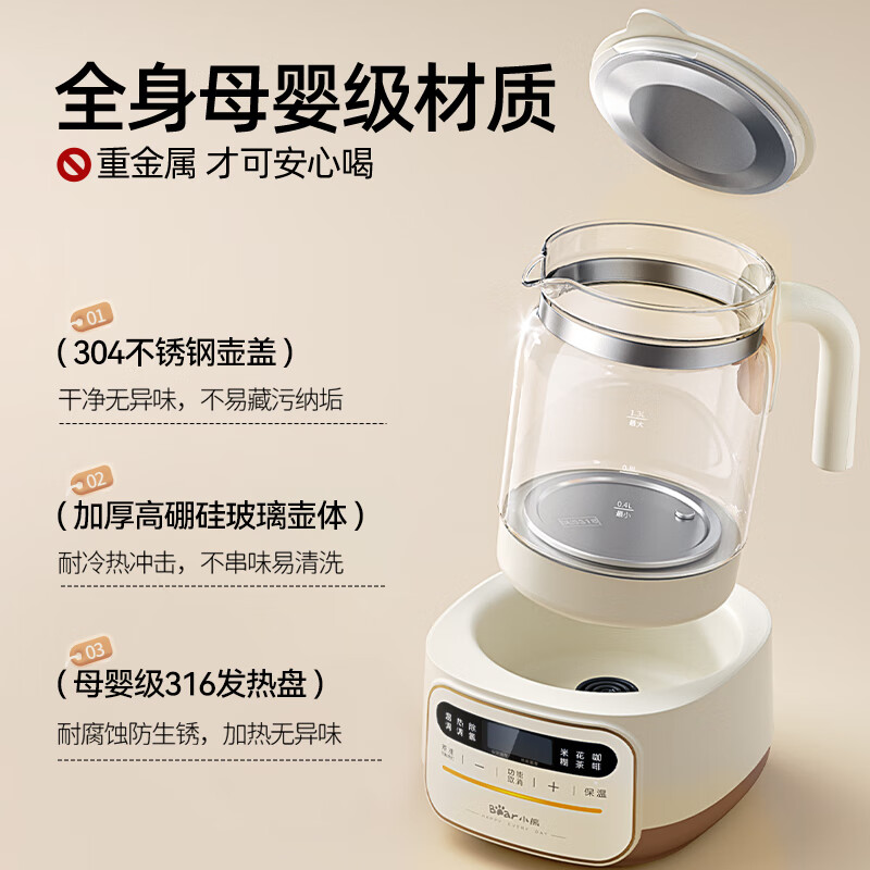 小熊 恒溫水壺恒溫壺嬰兒調(diào)奶器奶瓶沖泡奶粉機(jī)電熱燒水壺溫奶器養(yǎng)生壺 TNQ-N12D2 1.3L 柔光小夜燈