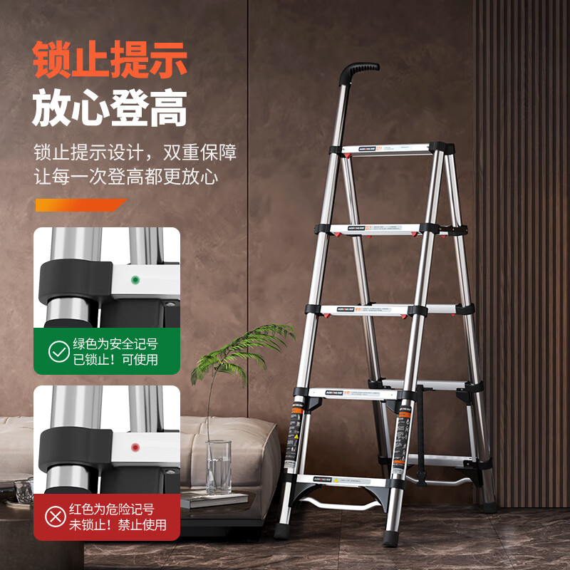 限地區：奧鵬 梯子家用伸縮梯人字梯多功能樓梯扶梯五步工程梯子AP-539C-310D
