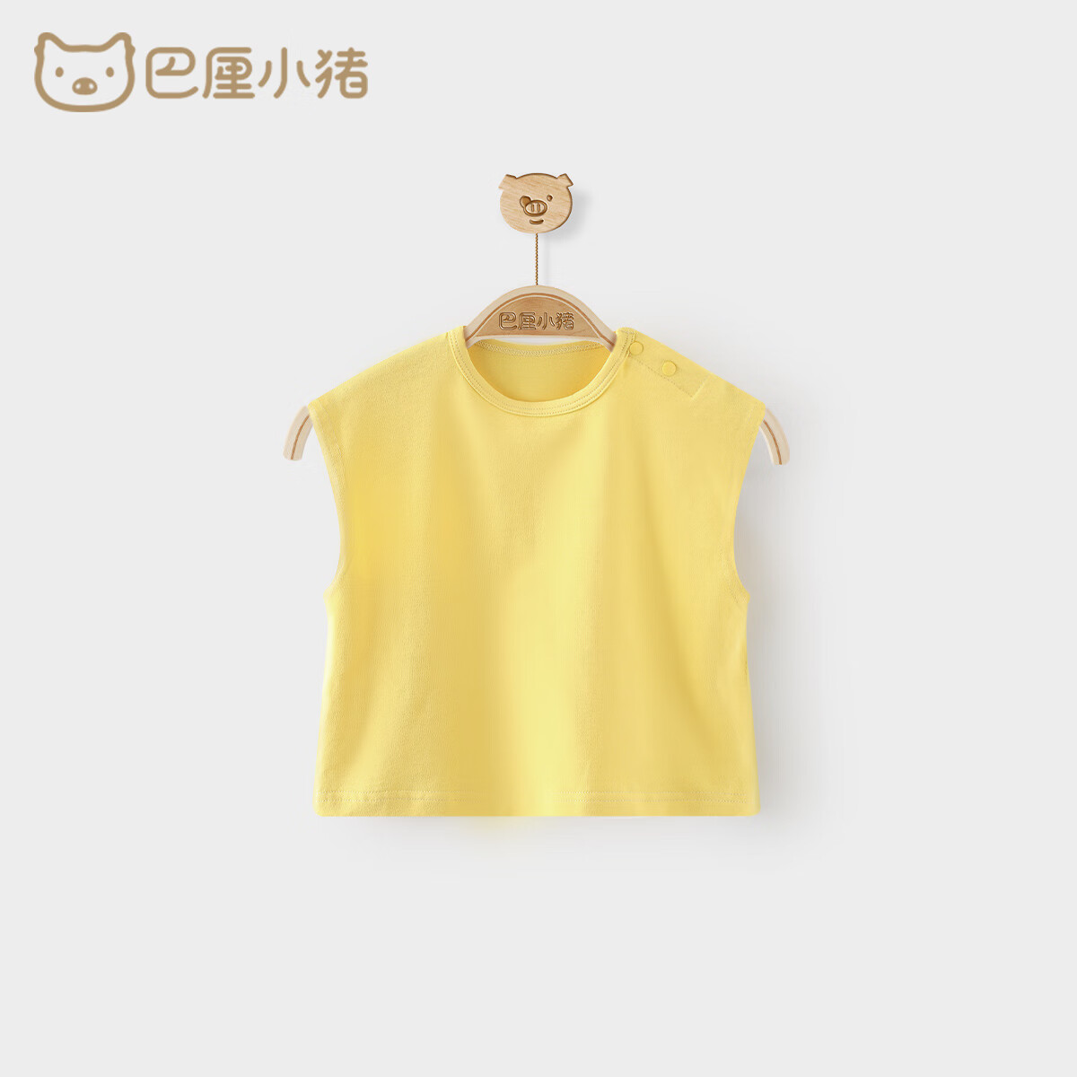 巴厘小豬寶寶背心夏季無袖薄款嬰兒衣服男童T恤女童休閑夏款兒童無袖上衣 明黃 73 cm