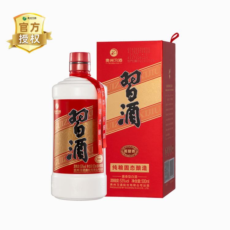 概率券：習酒 圓習酒 XIJIU 醬香型白酒53度 500ml 單瓶裝