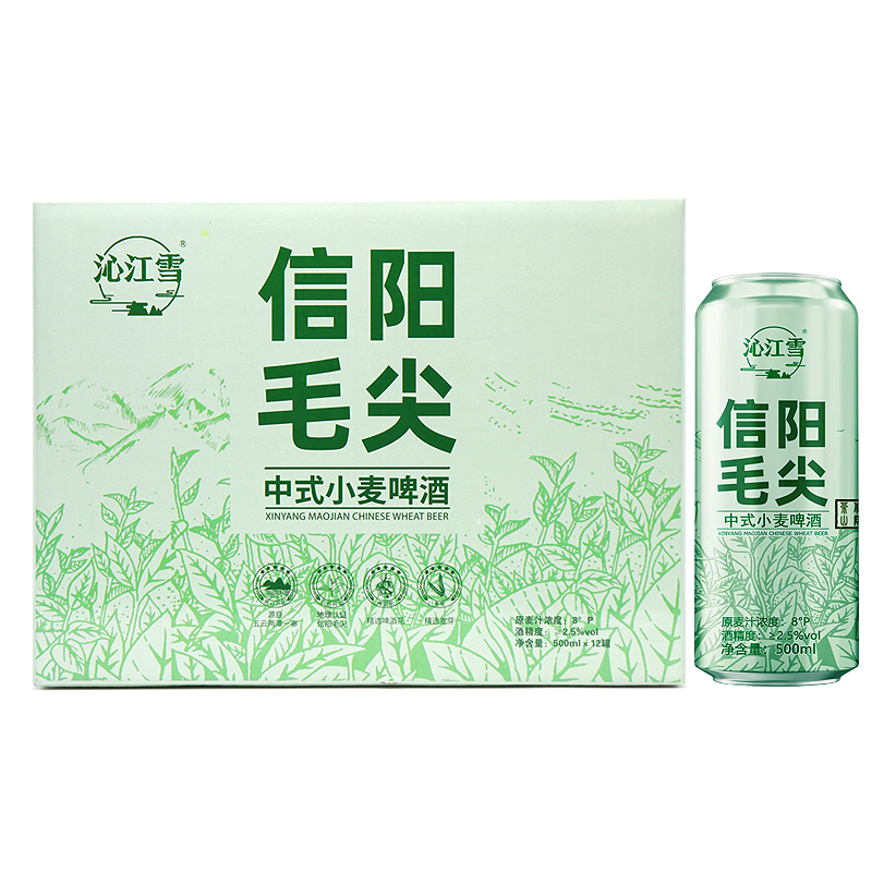 沁江雪 信陽毛尖 中式小麥啤酒500ml*12瓶