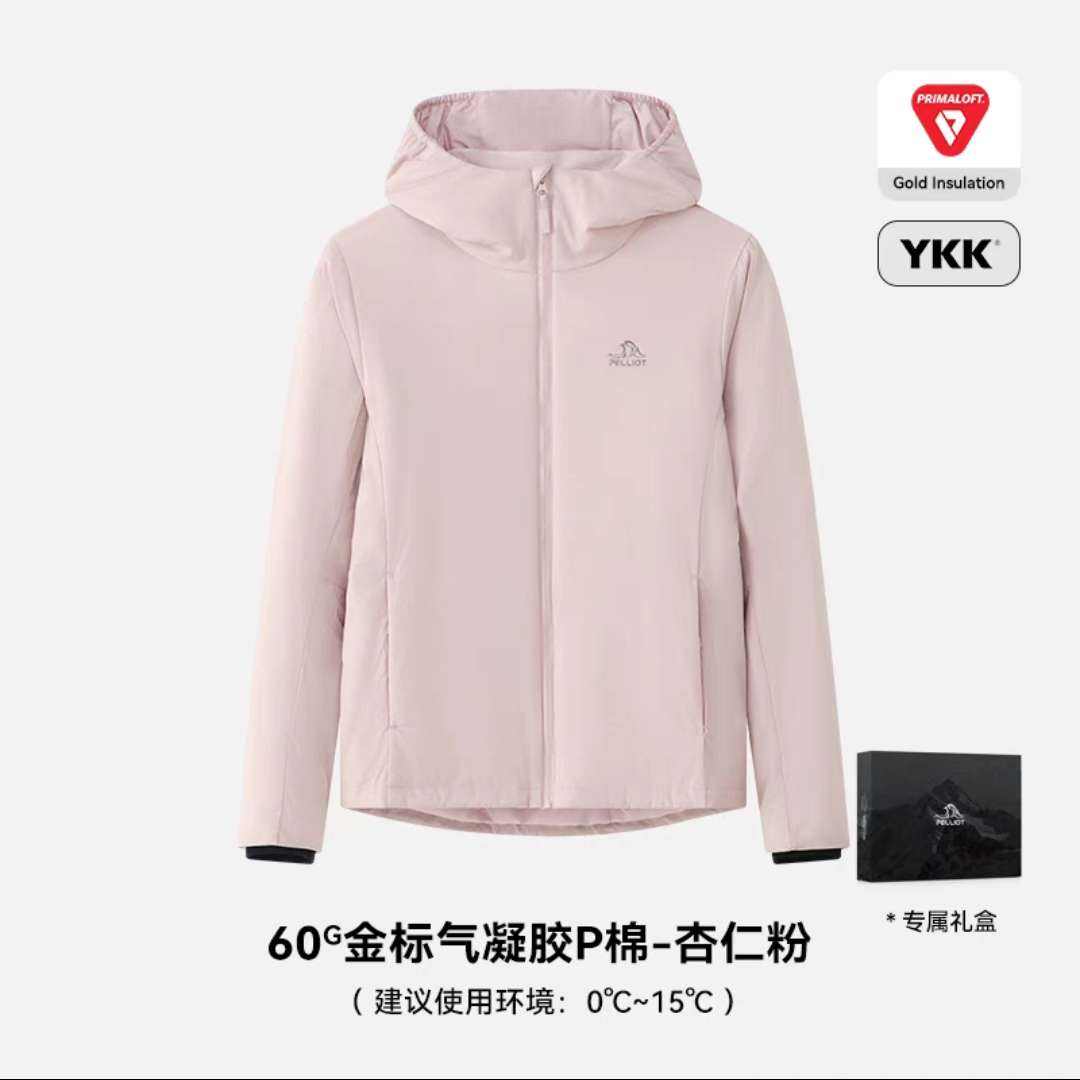 伯希和 P系列 Primaloft金標(biāo)P棉服 女款 杏仁粉
