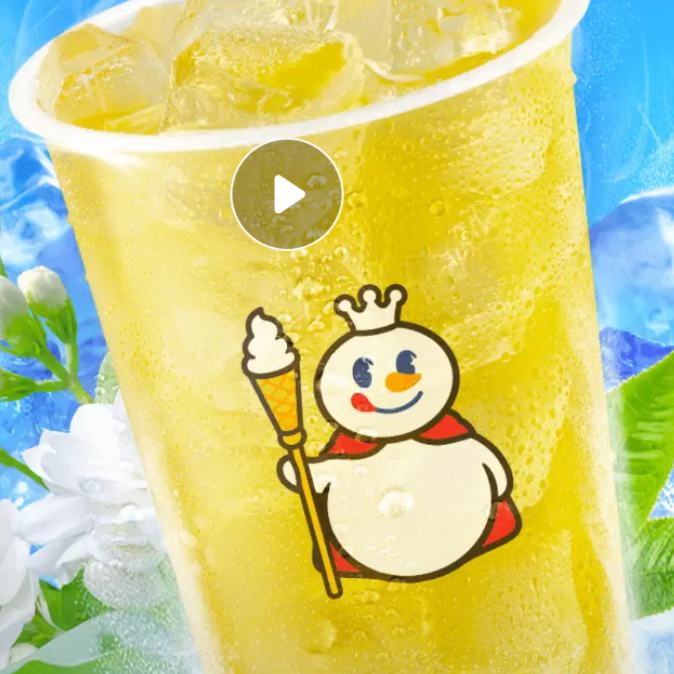 蜜雪冰城茉莉綠茶【到店自取】