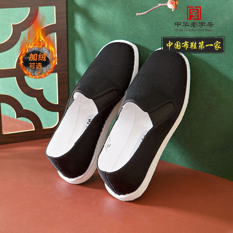內(nèi)聯(lián)升 手工布鞋男老北京傳統(tǒng)布鞋 手