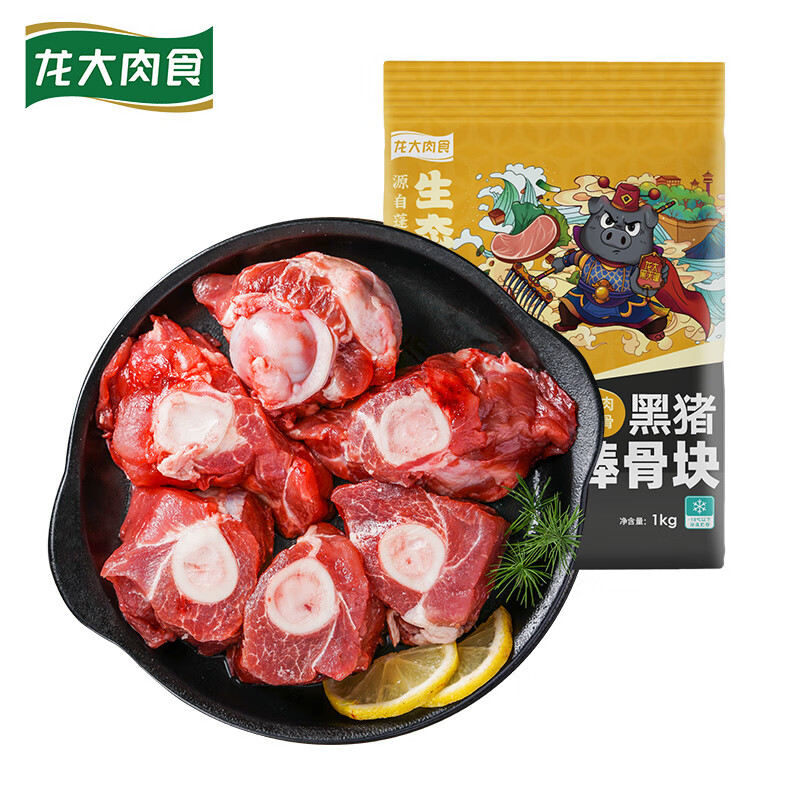 龍大 黑豬棒骨 1kg