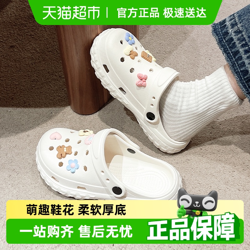 利達(dá)妮 TZLDN 全包跟洞鞋夏季2024新款防滑沙灘