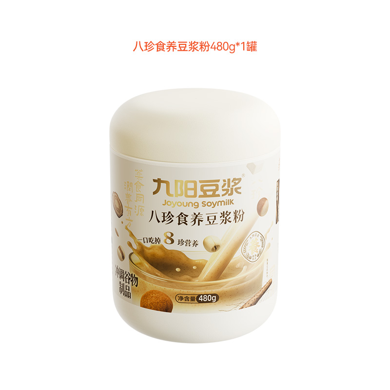 九陽豆?jié){ 上品八珍食養(yǎng)豆?jié){粉益生元茯苓山藥猴頭菇古方腸胃早餐