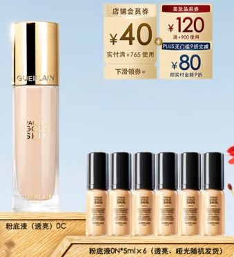 PLUS會員、需湊單：Guerlain 嬌蘭 金鉆修顏粉底液0C(光澤透亮)35ml+贈5ml*6