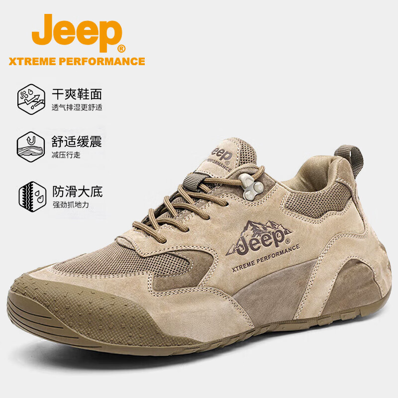 20點預售、plus：Jeep 男 登山鞋 2090