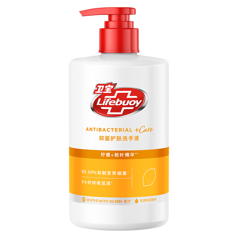 京東PLUS：衛寶 檸檬+桉葉精華抑菌護膚洗手液 450ml