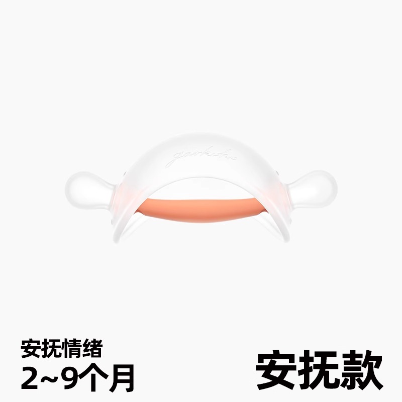 garkoko 佳爾優(yōu)優(yōu) 小蘑菇牙膠 1件裝