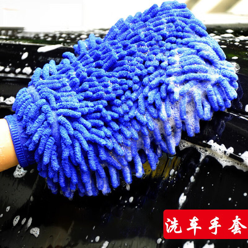 擦車毛巾 1個(gè)裝
