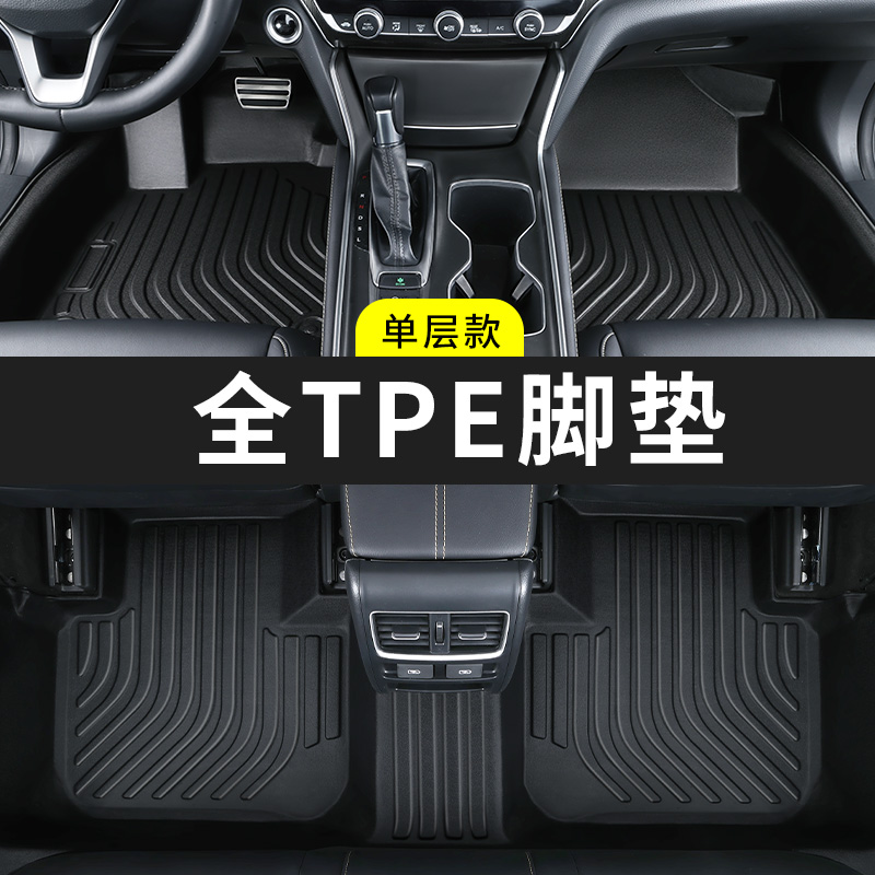 AIMOCA 2023新款老款專車專用tpe汽車腳墊全包圍 定制車內(nèi)裝飾絲圈地毯墊