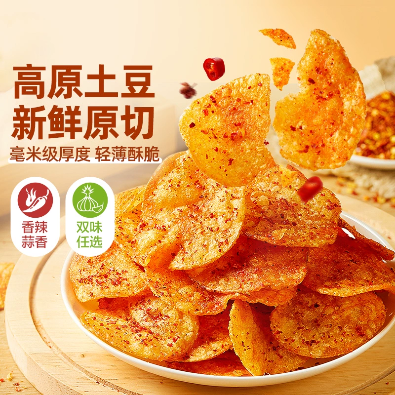 任選17件 良品鋪?zhàn)恿闶硨?zhuān)區(qū)