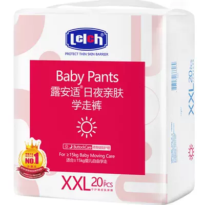 88VIP：露安適 親膚拉拉褲 日用XXL20 任選3件
