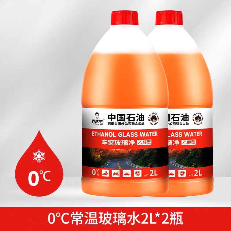 喬幫主 乙醇玻璃水強力去污去油膜 2L*2桶