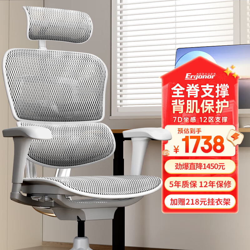 保友辦公家具 金豪B 2代 人體工學電腦椅 銀白色 美國網款