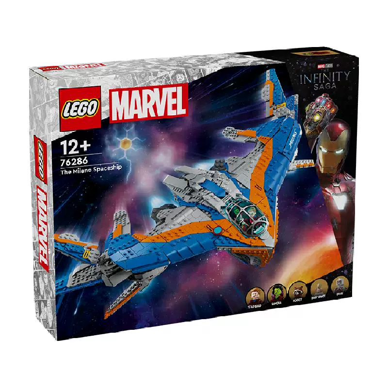樂高 LEGO Marvel漫威超級英雄系列 76286 銀河護衛隊：米蘭號