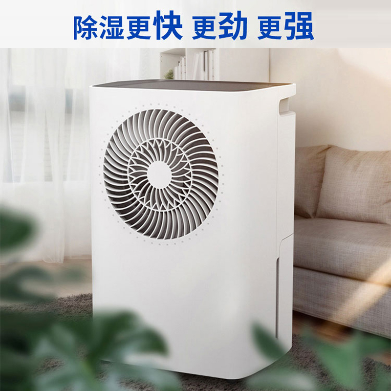 國家補貼：海爾 Haier 除濕機 CF16-KDE