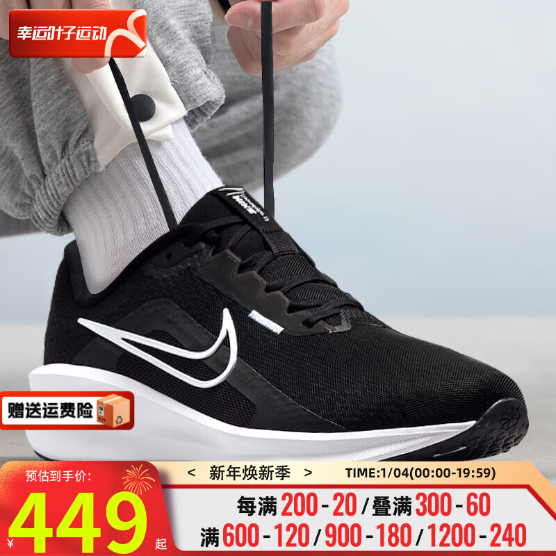 NIKE 耐克 官方艦店男鞋 24春季新款運動鞋子耐磨網面透氣休閑鞋緩震跑步鞋 FJ1284-001