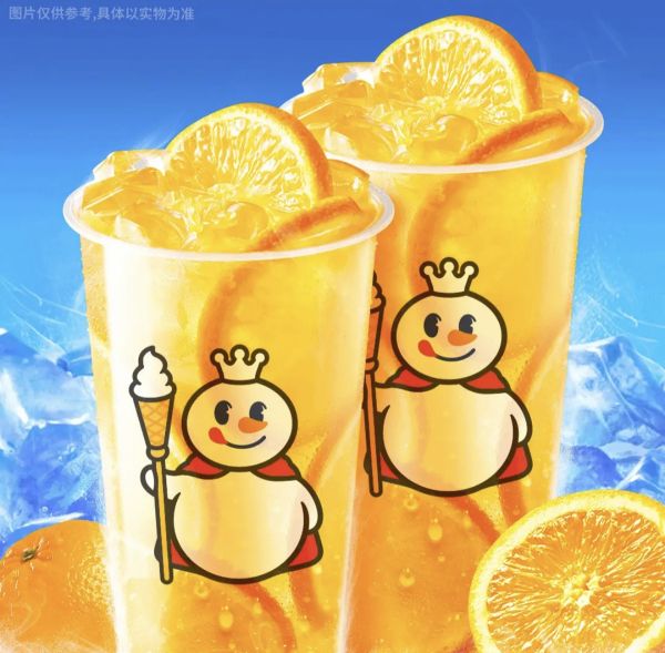 蜜雪冰城 棒打鮮橙 雙杯