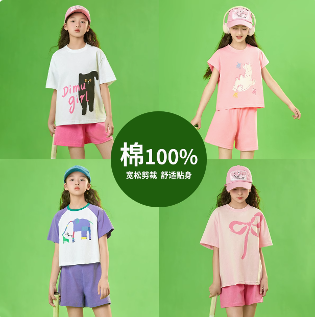 透氣耐穿！笛牧 2025夏新款洋氣女童純棉兩件套（100~160碼）多款