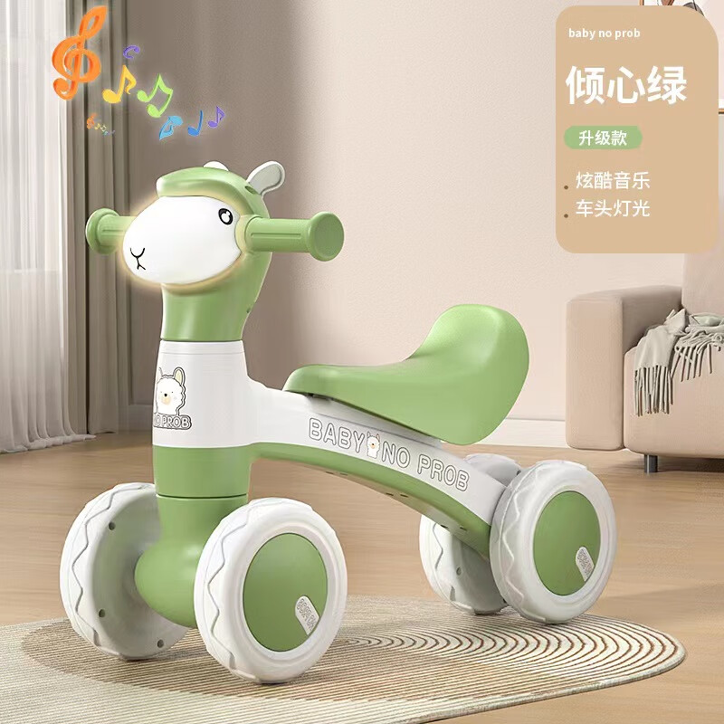 S 羊駝兒童滑行車代步車四輪平衡車女寶寶學(xué)步車 傾心綠升級(jí)款(音樂(lè)燈光)