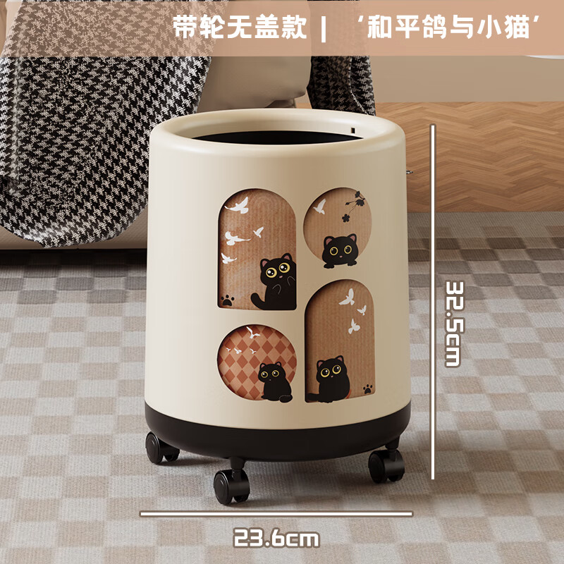 BEYYIT 大號(hào)垃圾桶 帶輪