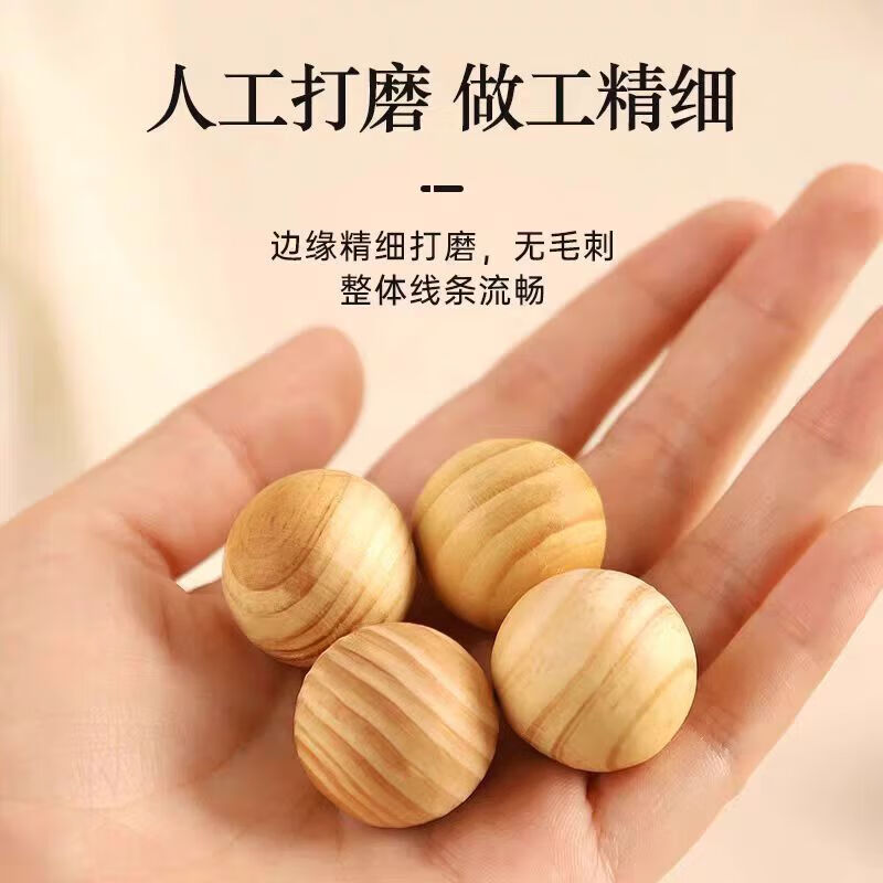 香樟木天然樟腦丸 樟木球【10個裝】