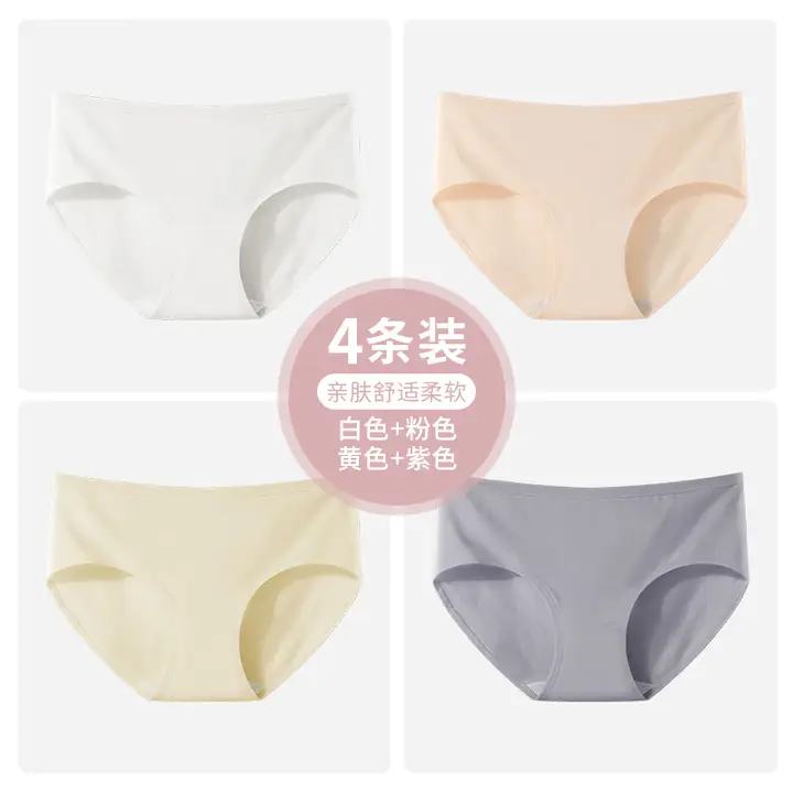 都市麗人 女士 透氣抗菌內(nèi)褲*4條