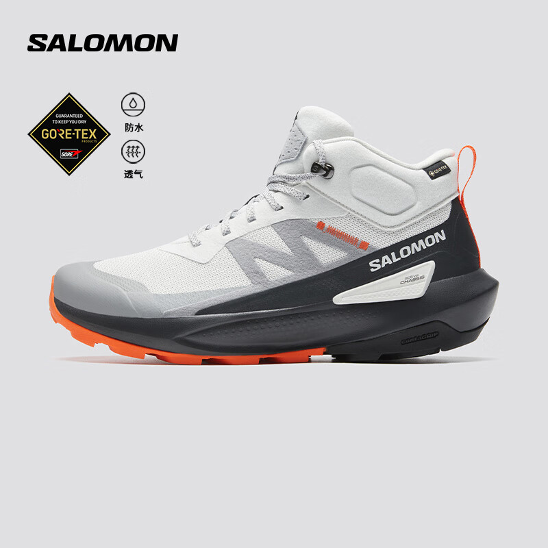 薩洛蒙 男款 戶外運動防水透氣穩定支撐登山徒步鞋 ELIXIR ACTIV MID GTX 冰川灰 474567 8 (42)