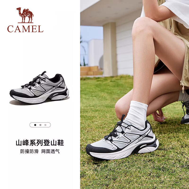 微信小程序、plus會(huì)員：駱駝（CAMEL）戶外登山鞋男女春夏透氣防滑運(yùn)動(dòng)徒步越野鞋F(xiàn)14B097053