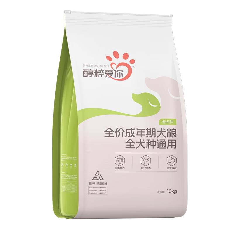 醇粹愛(ài)你狗糧 雞肉牛肉雙拼 柯基金毛田園犬糧全犬成犬通用糧10kg