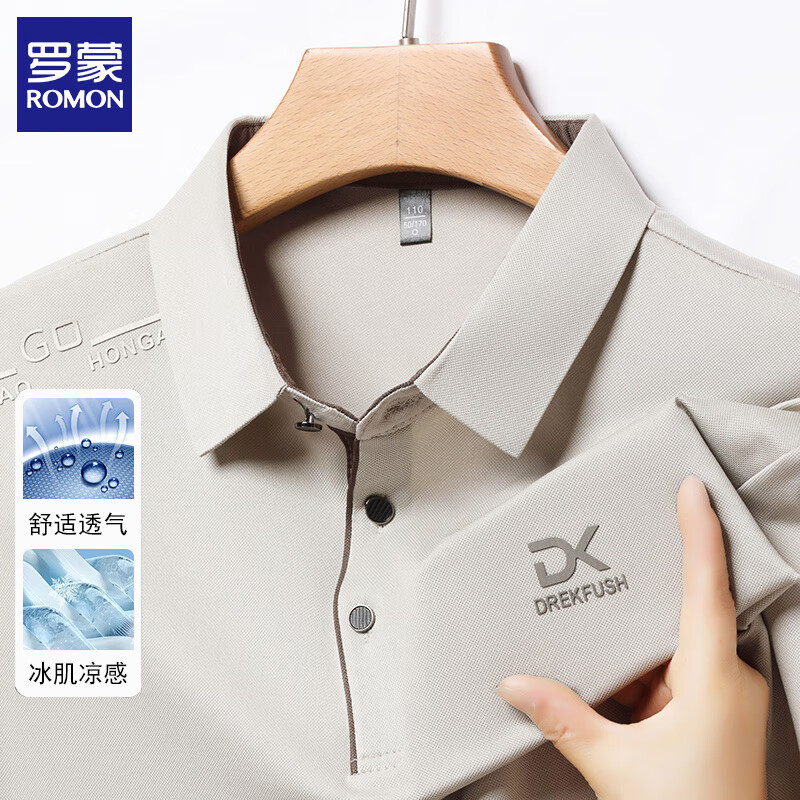 羅蒙 短袖t恤男休閑冰絲半袖米色 XL