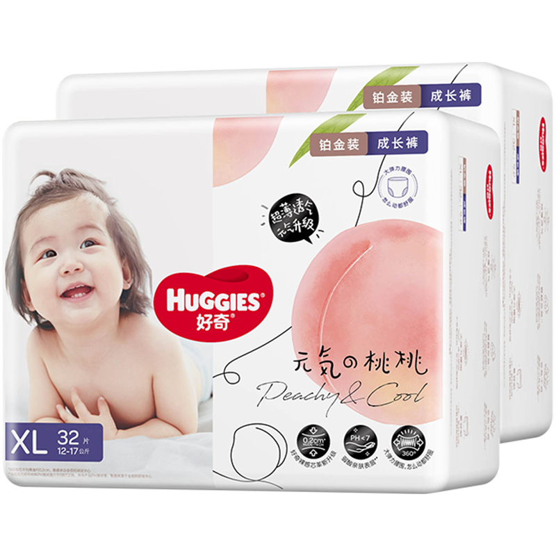 88VIP會員：HUGGIES 好奇 鉑金裝 拉拉褲 XL64