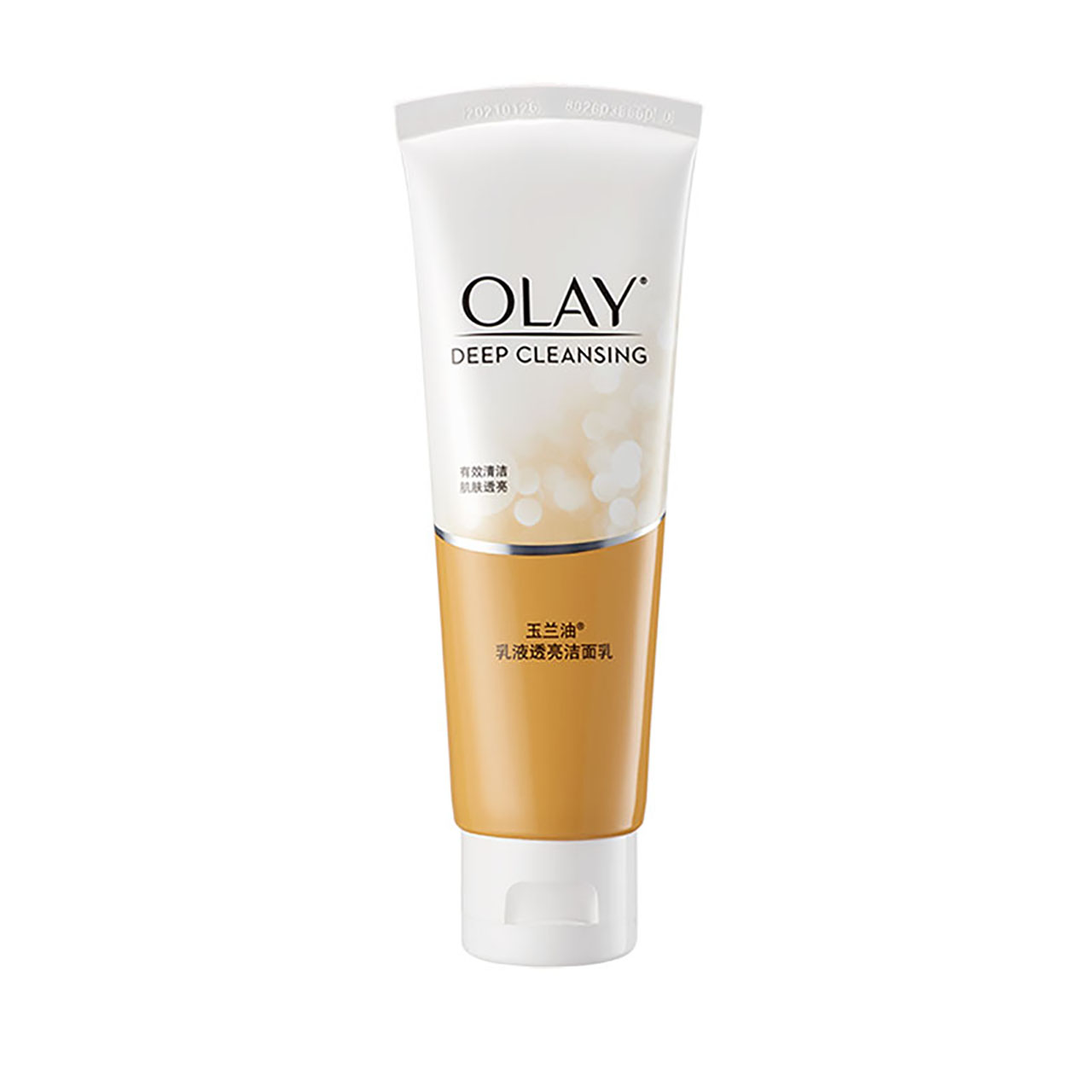88VIP會員：OLAY 玉蘭油 乳液透亮潔面乳