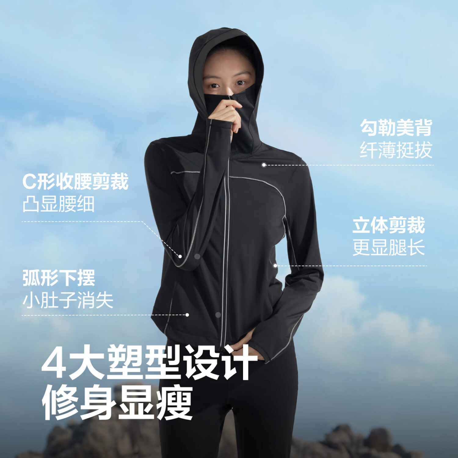 波司登 楊紫同款 女短款防曬衣 黑色