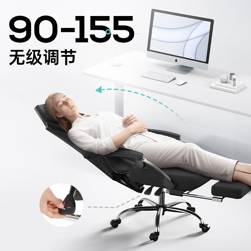 黑白調 P4 Pro人體工學電腦椅子辦公椅可躺午休椅電競椅久坐舒適老板椅
