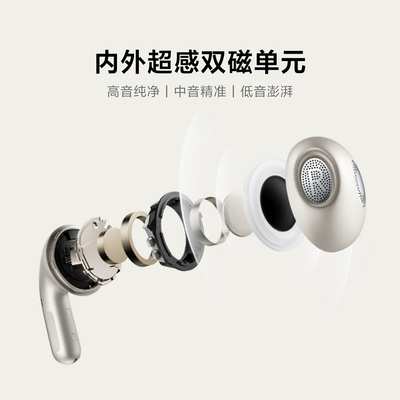 新品上市：小米buds5耳機(jī)無線藍(lán)牙官方半入耳xiaomi buds 5降噪支持蘋果華為