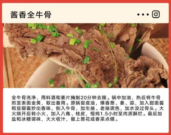 小牛紀 山東全牛骨 2kg