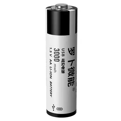 羅卜微能 usb充電5號鋰電池2節(jié)裝 升級版