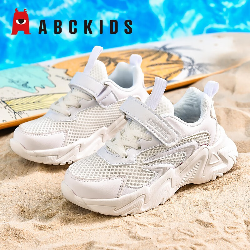 ABCKIDS 兒童透氣網面小白鞋