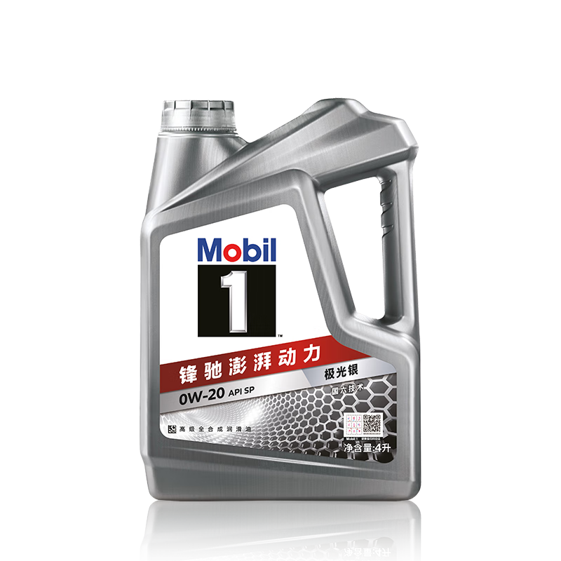 美孚（Mobil）美孚1號極光銀美孚 先進全合成汽機油0W-20 SP級4L 新老包裝發貨