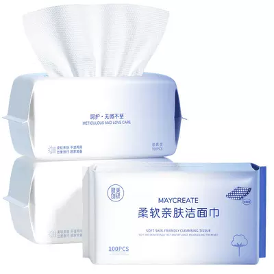 健美創(chuàng)研 洗臉巾一次性純棉50片